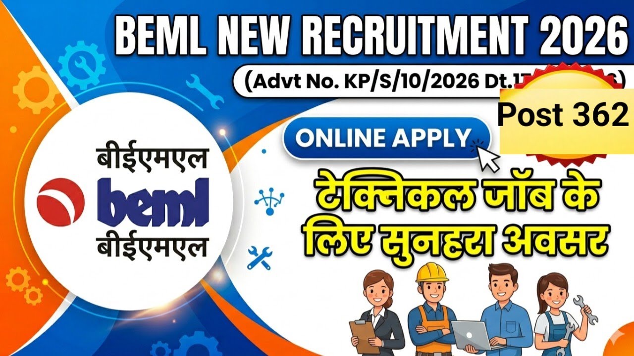BEML New Recruitment 2026 📢 | BEML Technical Job Vacancy 2026 | How to Apply Online?
