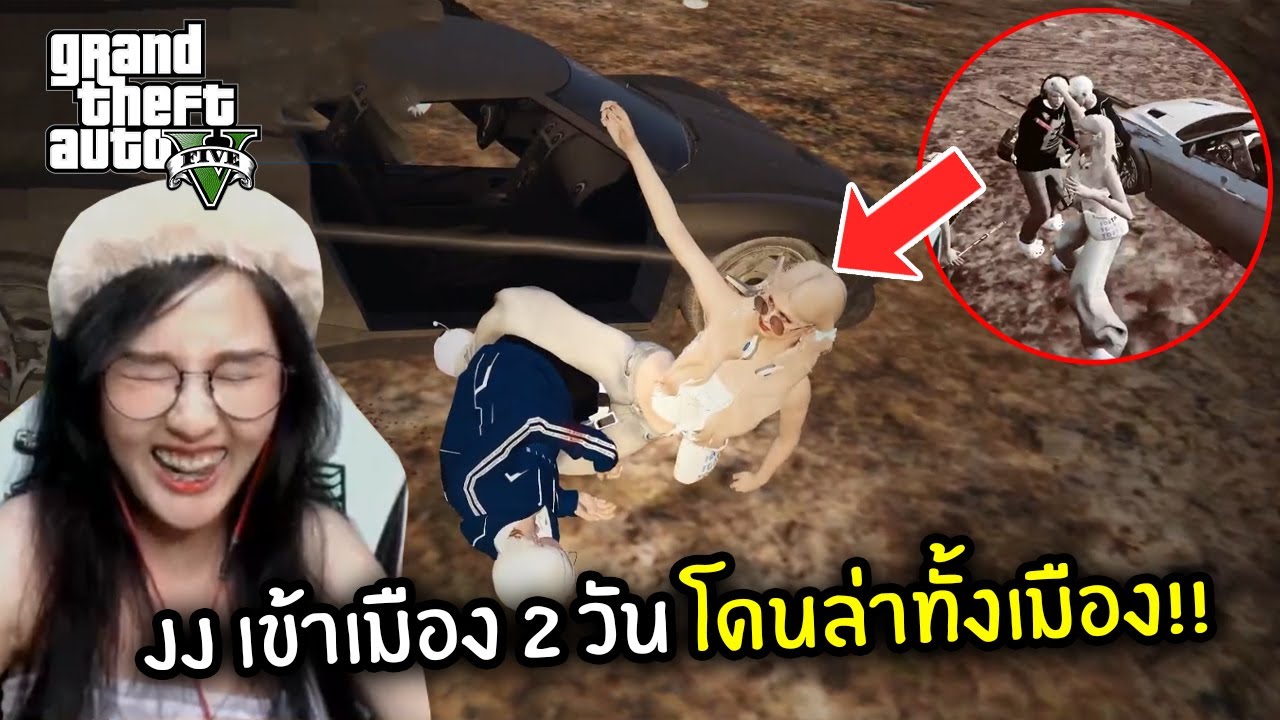 JJ เข้าเมือง 2 วัน โดนล่าทั้งเมือง!! | GTA V