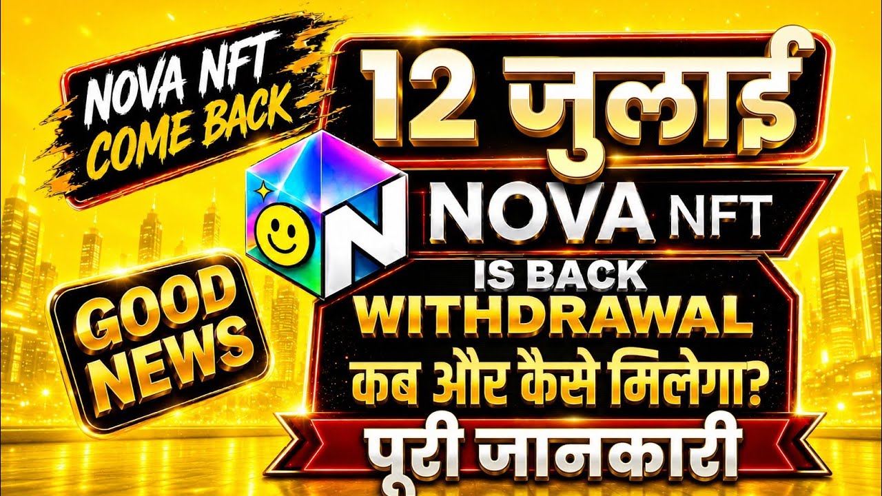 Nova NFT Big Update Today | Treasure NFT Withdrawal Update | When and How Will Nova NFT Withdrawa...