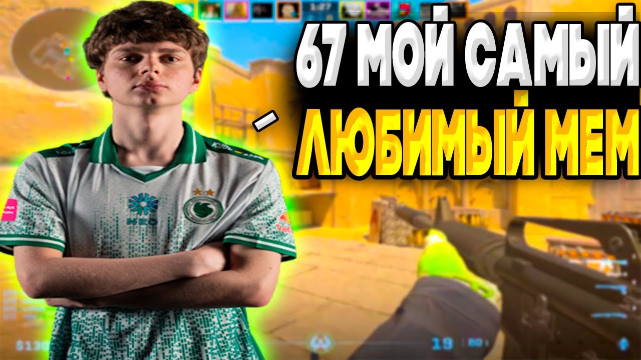KYOUSUKE ОТВЕЧАЕТ НА ВОПРОСЫ ИЗ ЧАТА И ИГРАЕТ FACEIT! КИОСУКЕ ОТВЕТИЛ ПРО ФИНАЛ FALCONS НА БЛАСТЕ!