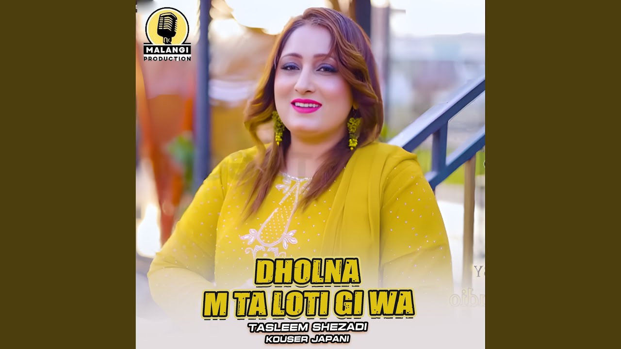 Dholna M Ta Loti Gi Wa