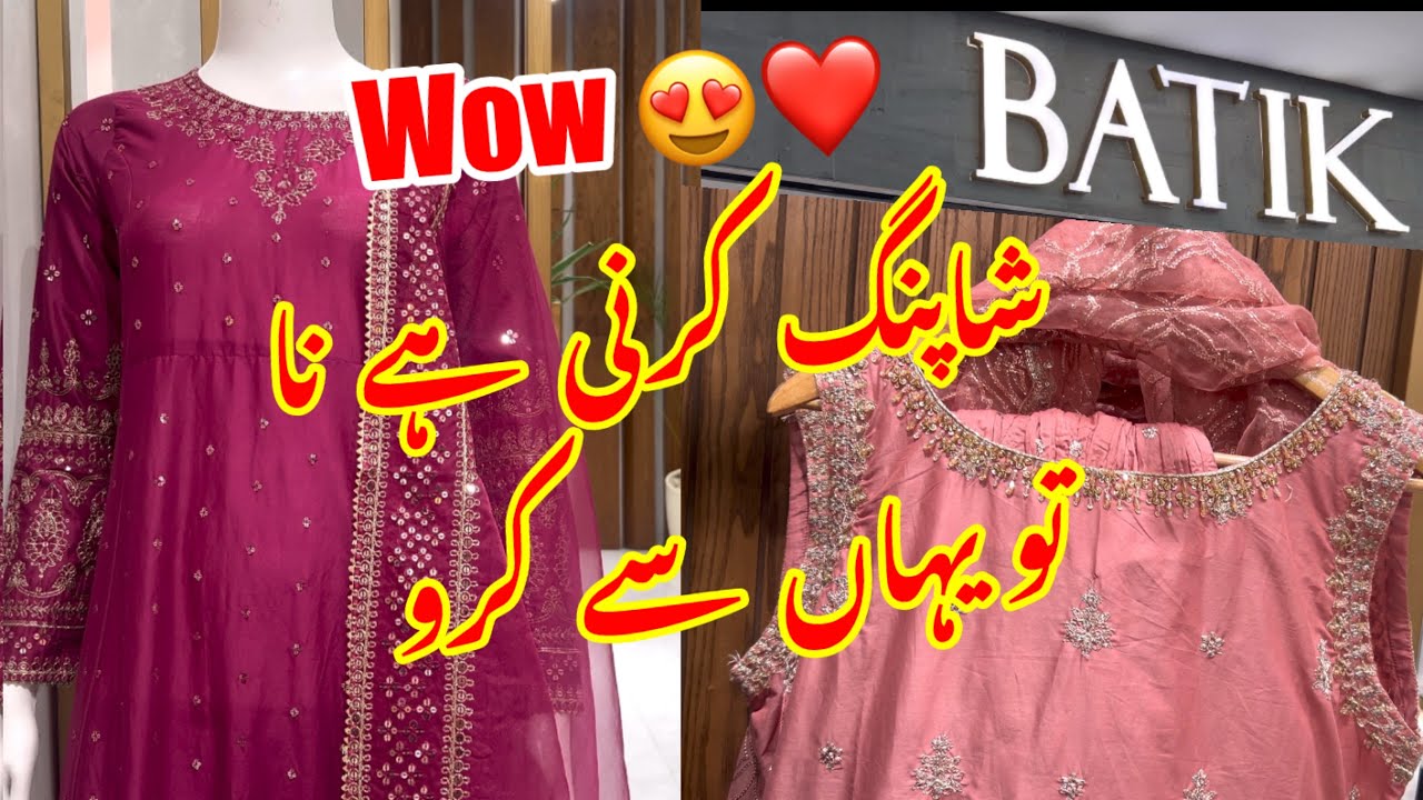 Party wear || formal clothing || Pakistani formal dresses 2024 #weddingdress  #batik  #vacollections