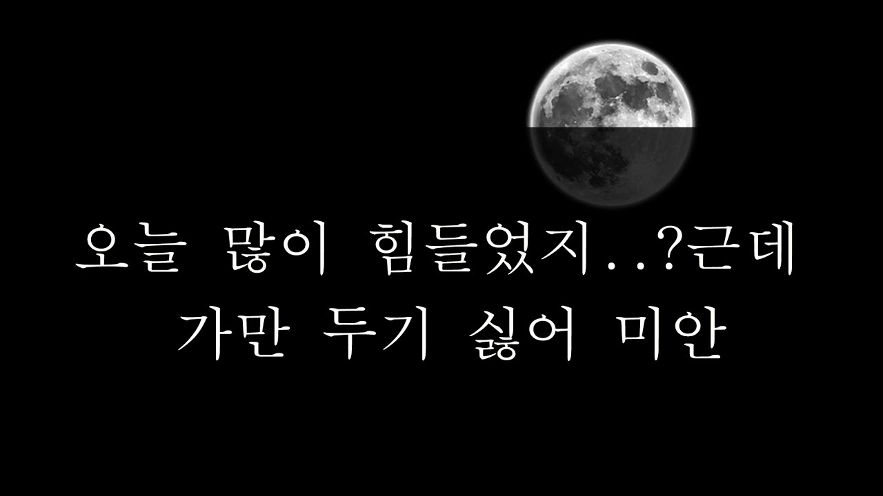ASMR남자]  오늘 많이 힘들었지...? 근데 가만 두기 싫어 미안 Voice Drama/남친롤플/Live Music/BoyFriend/Roleplay