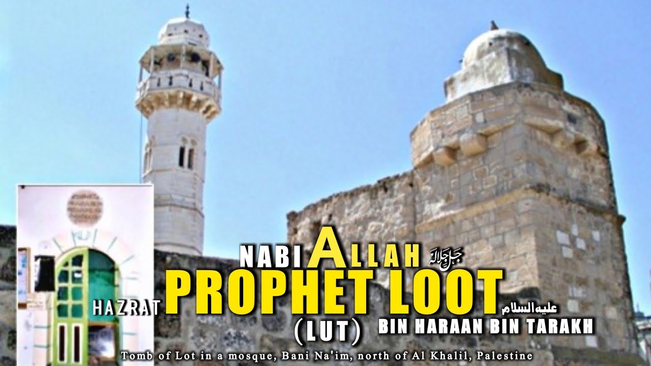 Tomb of PROPHET LOT: Nabi Lut and Qaum e Loot | Hazrat Loot alaihis salam