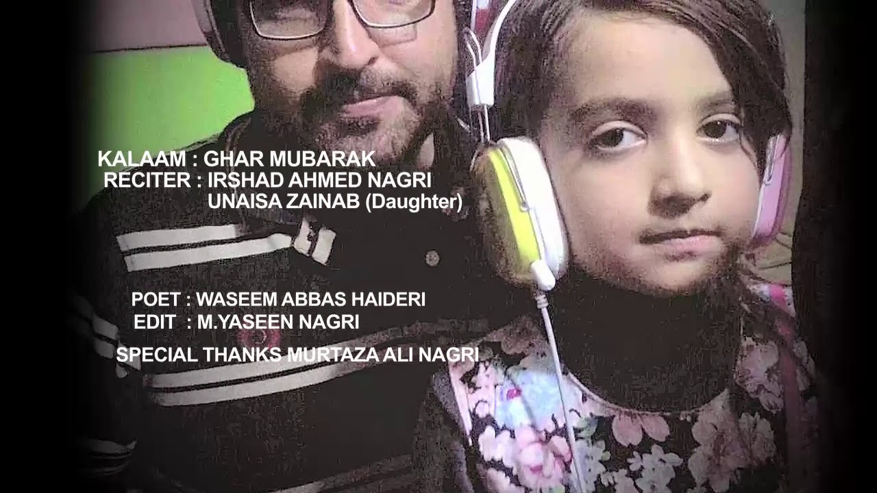 Irshad Ahmed nagri ..Ali kay Fatima mo gar mubarak