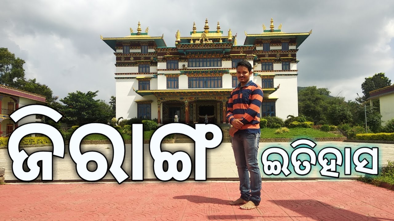 Jiranga, Gajapati District, Odisha | Monastery, Waterfall, Tibetan Settlement, History