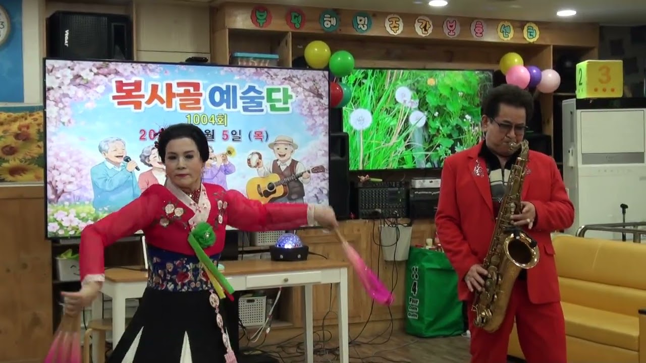 1004회  봉사  공연