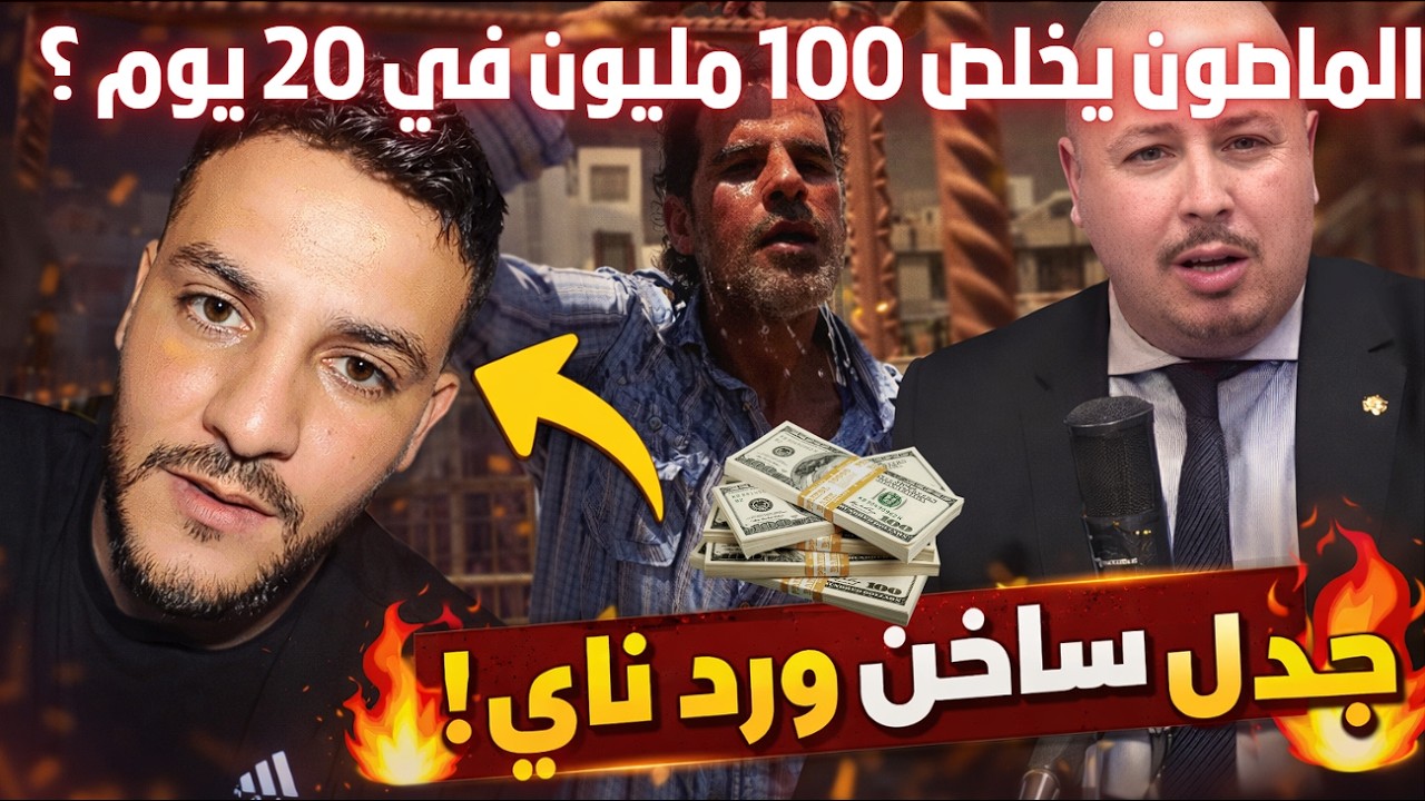 جدل كبير بعد تصريح البرلماني… بوسماحة يخرج عن صمته! 😳