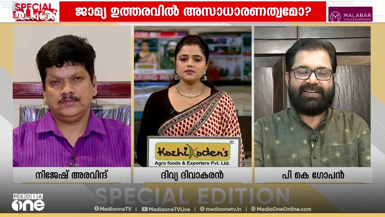 'തന്ത്രി പതിറ്റാണ്ടുകളായി അവിടെയുള്ളയാളാണ്; അദ്ദേഹത്തിന്റെ പരിലാളനയിൽ പരിലസിക്കപ്പെട്ടയാളാണ് പോറ്റി'