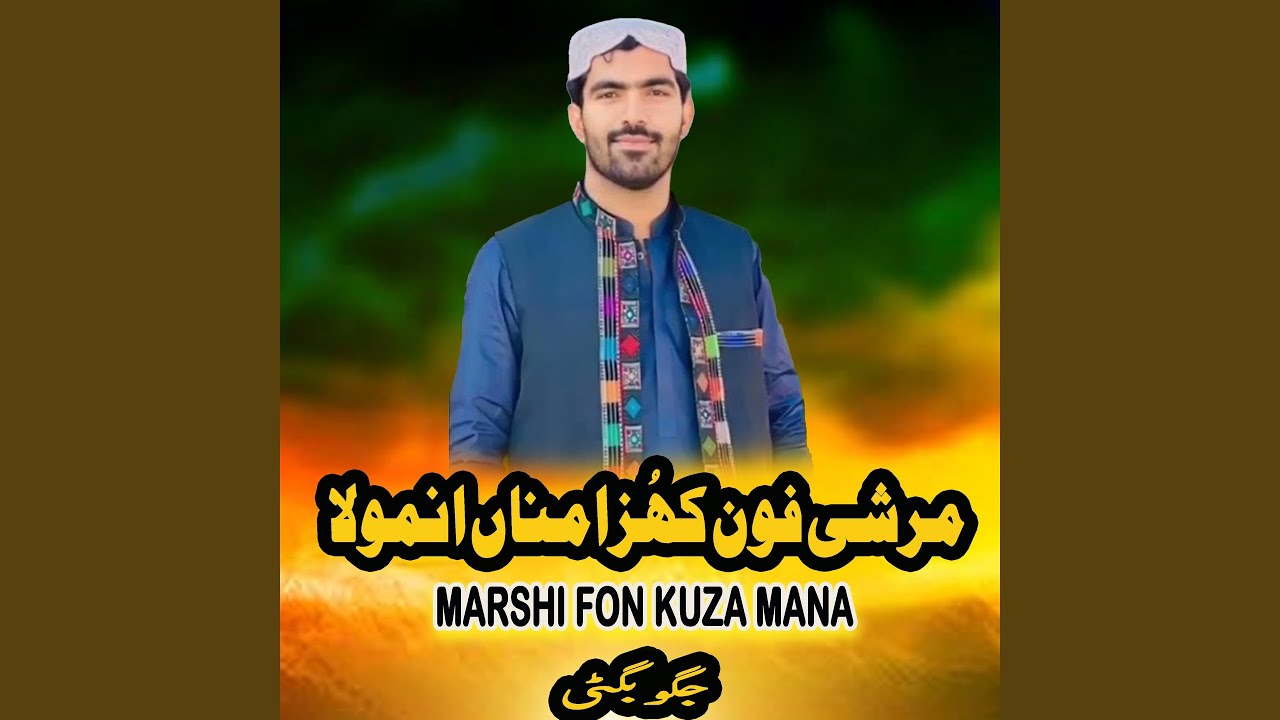 Marshi Fon Kuza Mana