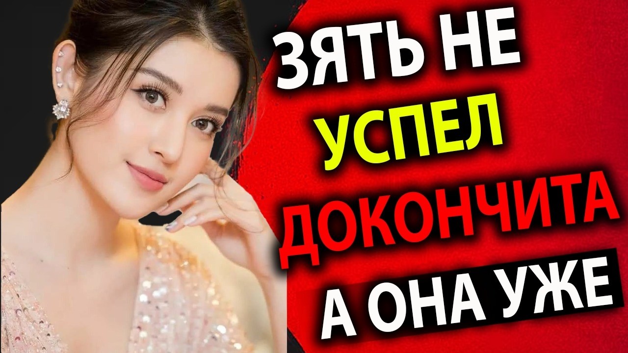 Тёща шепнула: “Тише… сейчас начнётся самое интересное” — и всё пошло иначе
