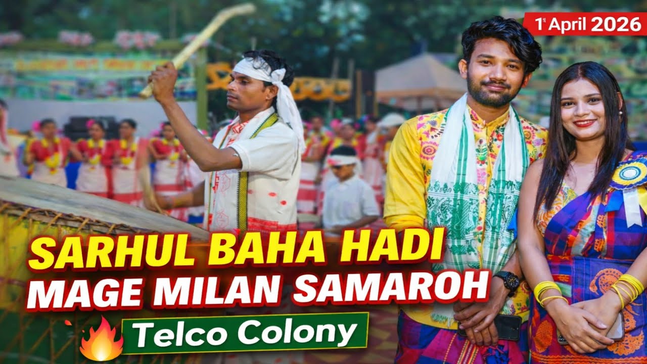 Sarhul Baha Mage Hadi Milan Samaroh 2026 | Telco Colony Jamshedpur | Telco Baha