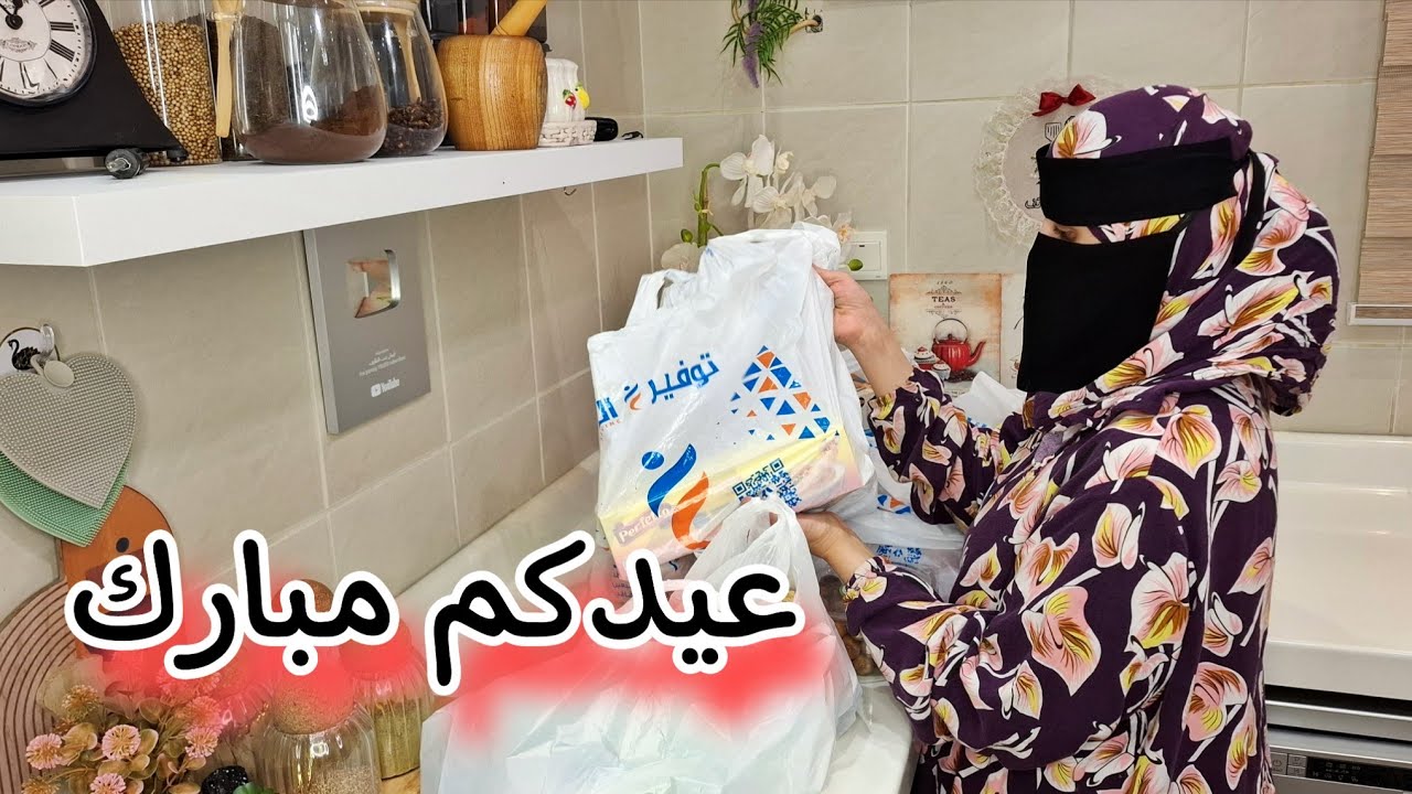 خرجت من الصبح اقضي لفعاليات عيد الأضحي 🐑🕋