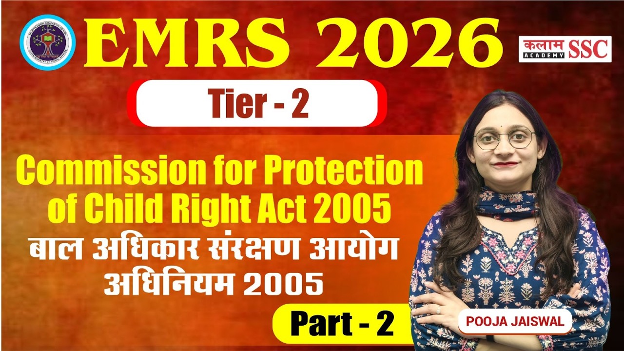 EMRS 2026 TIER 2 | Commission for Protection of child Right Act 2005 | Part 2