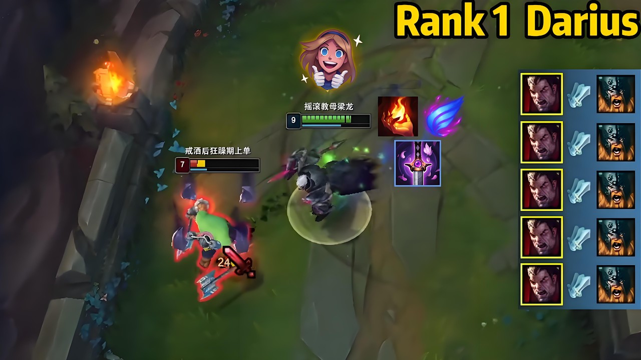 Rank 1 Darius: He Makes This Olaf OTP Look Like BOT!