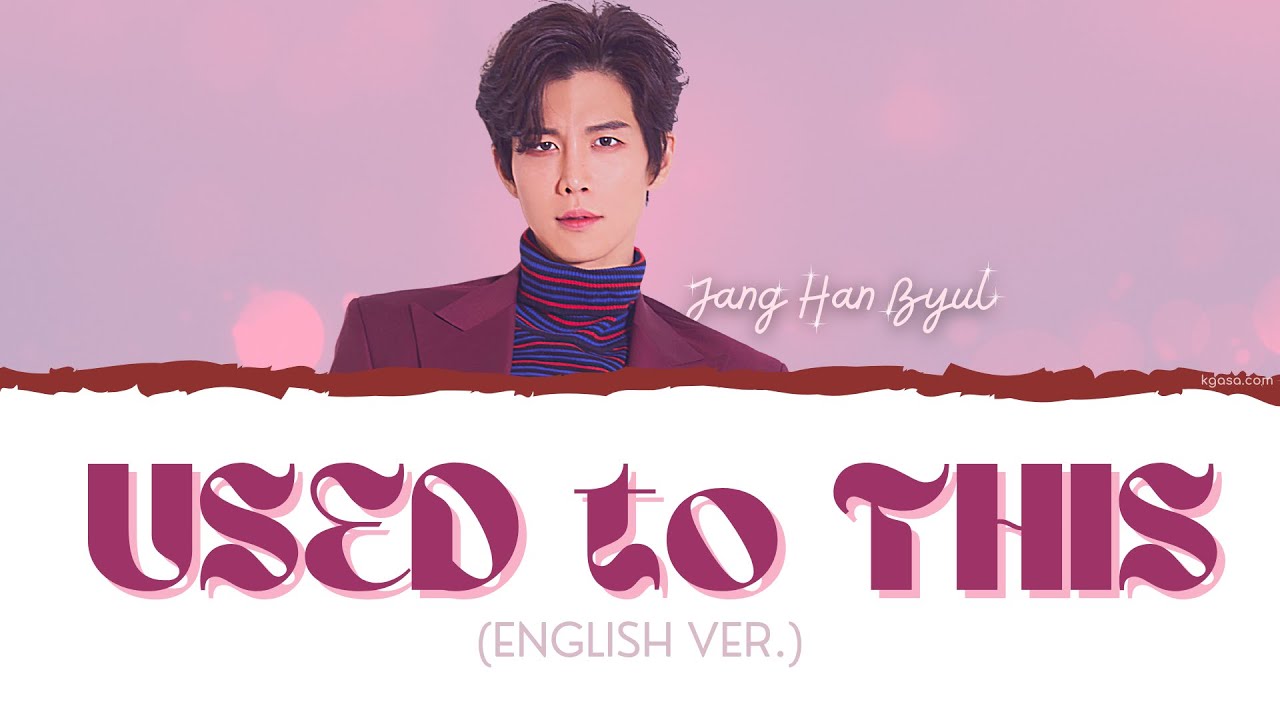 Jang Han Byul - Used to This  (ENG ver.)  Lyrics [Color coded]