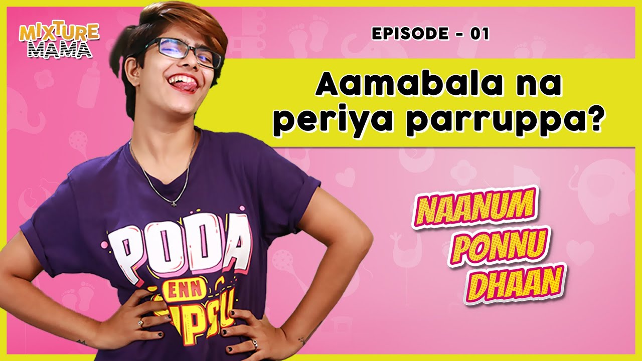 Aamabala na periya parruppa? | Vj Madhuri Watts | Naanum Ponnu Dhaan | Mixture Mama