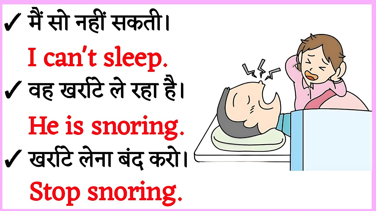 अंग्रेजी बोलना सीखें🗣 100 Daily Use English Sentences, English Speaking Practice|#spokenenglish