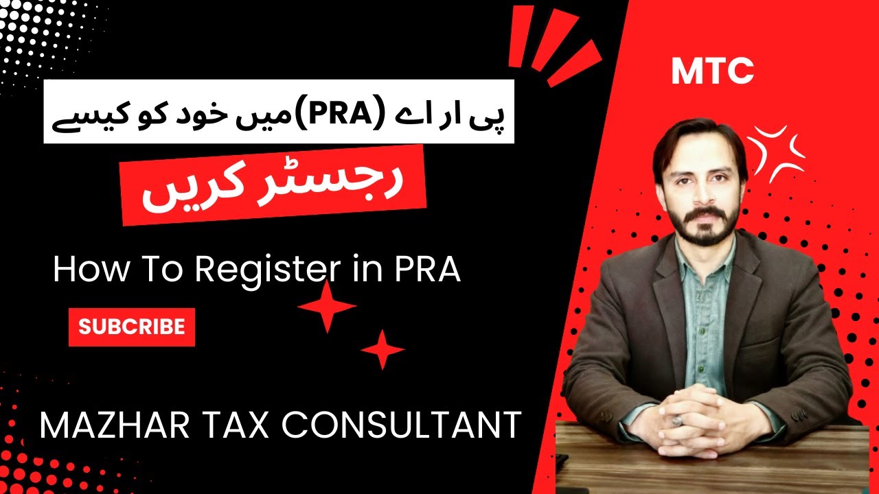How to Register in PRA(Punjab Revenue Authority)