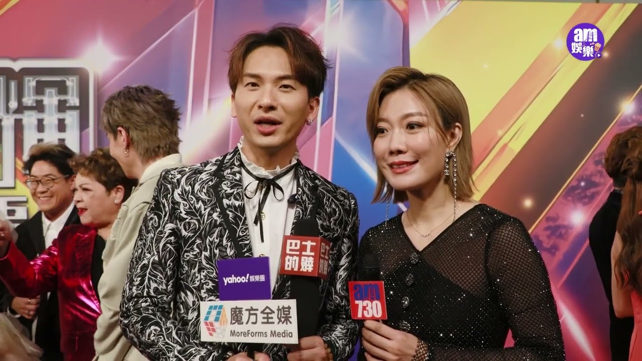 萬千星輝賀台慶｜顏米羔 古淖文 譚輝智 周吉佩 龍婷 紅地毯現場訪問