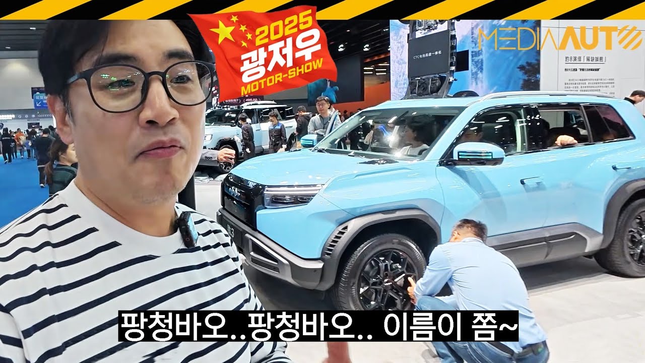 '코란도'가 이렇게 나오면? // 팡청바오 타이3, BYD. KGM, 416마력, 듀얼모터