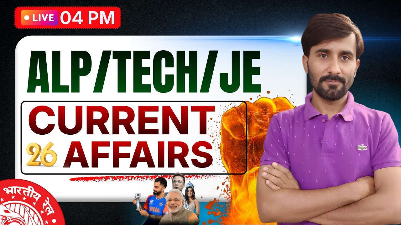 ALP/TECH/JE EXAM 2026 || Current Affairs || Railway Current Affairs 2026 || Kunal Sir