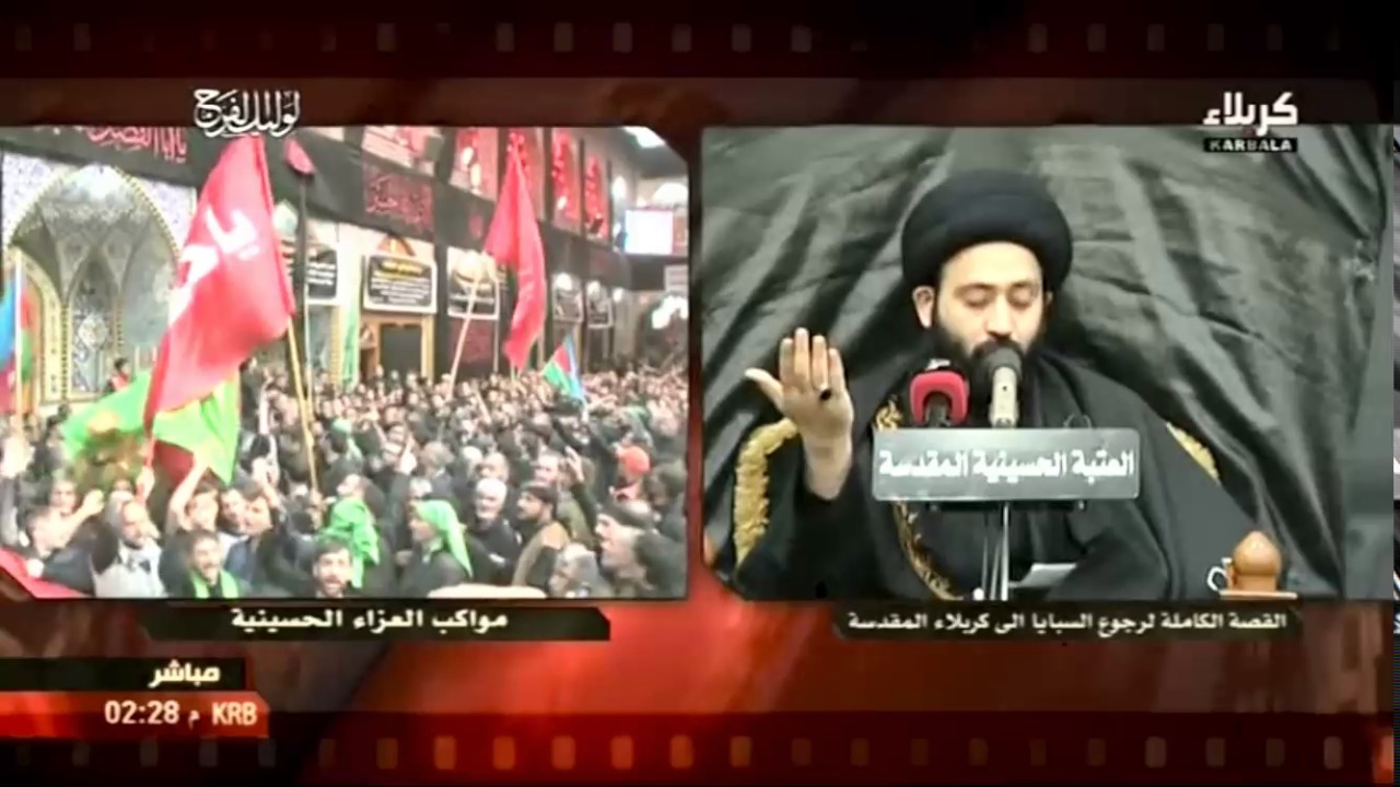 خطبة فاطمة الصغرى(عليها السلام) في الكوفة اثناء السبي السيد علي الطالقاني