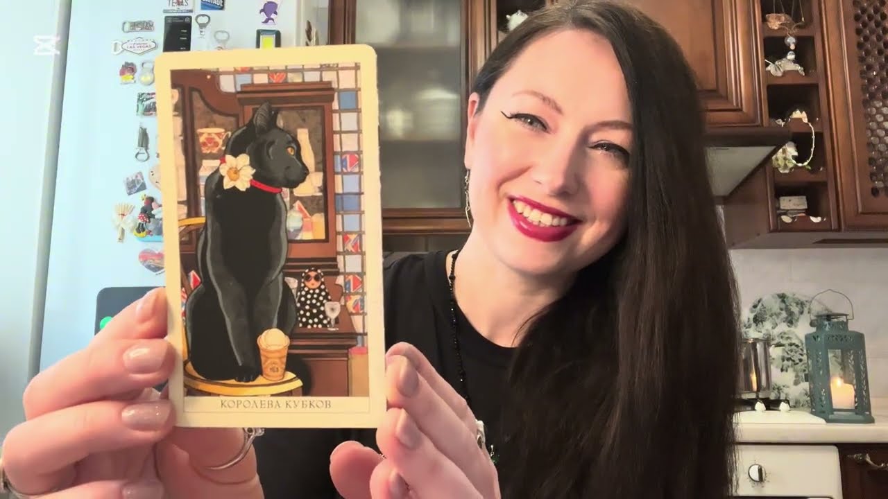 РАСКЛАД на колоде Черного Кота 🐈‍⬛  и картах Ленорман 🔮