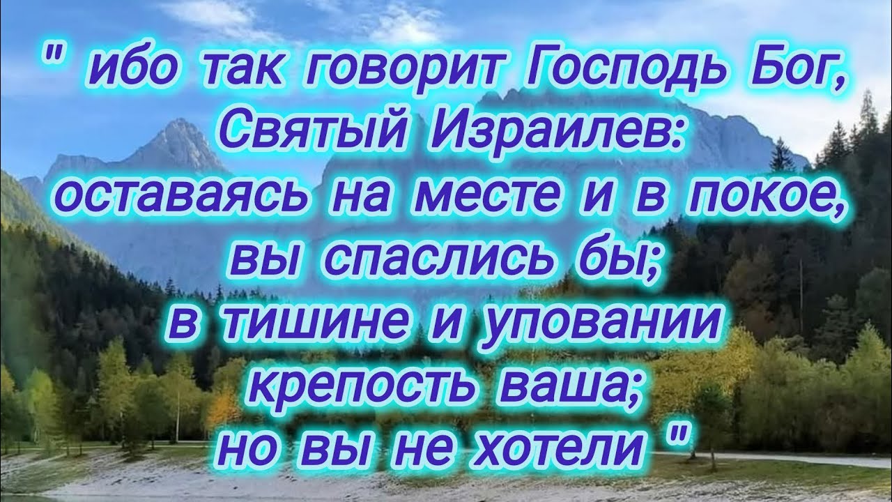 Божия сила проявляется в немощи нашей. 