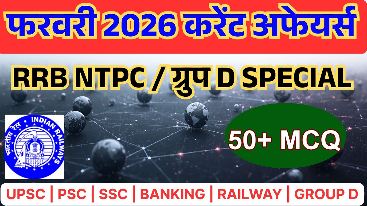 FEBRUARY 2026 current affairs | SSC, UPSC, Railway, Banking  #currentaffairs#dailycurrentaffairs #gk