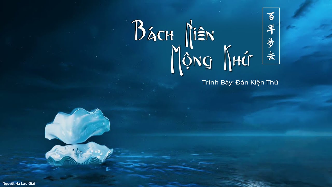 Vietsub // Bách Niên Mộng Khứ (百年梦去) - Đàn Kiện Thứ (檀健次) - OST Rất Nhớ Rất Nhớ Anh (很想很想你)