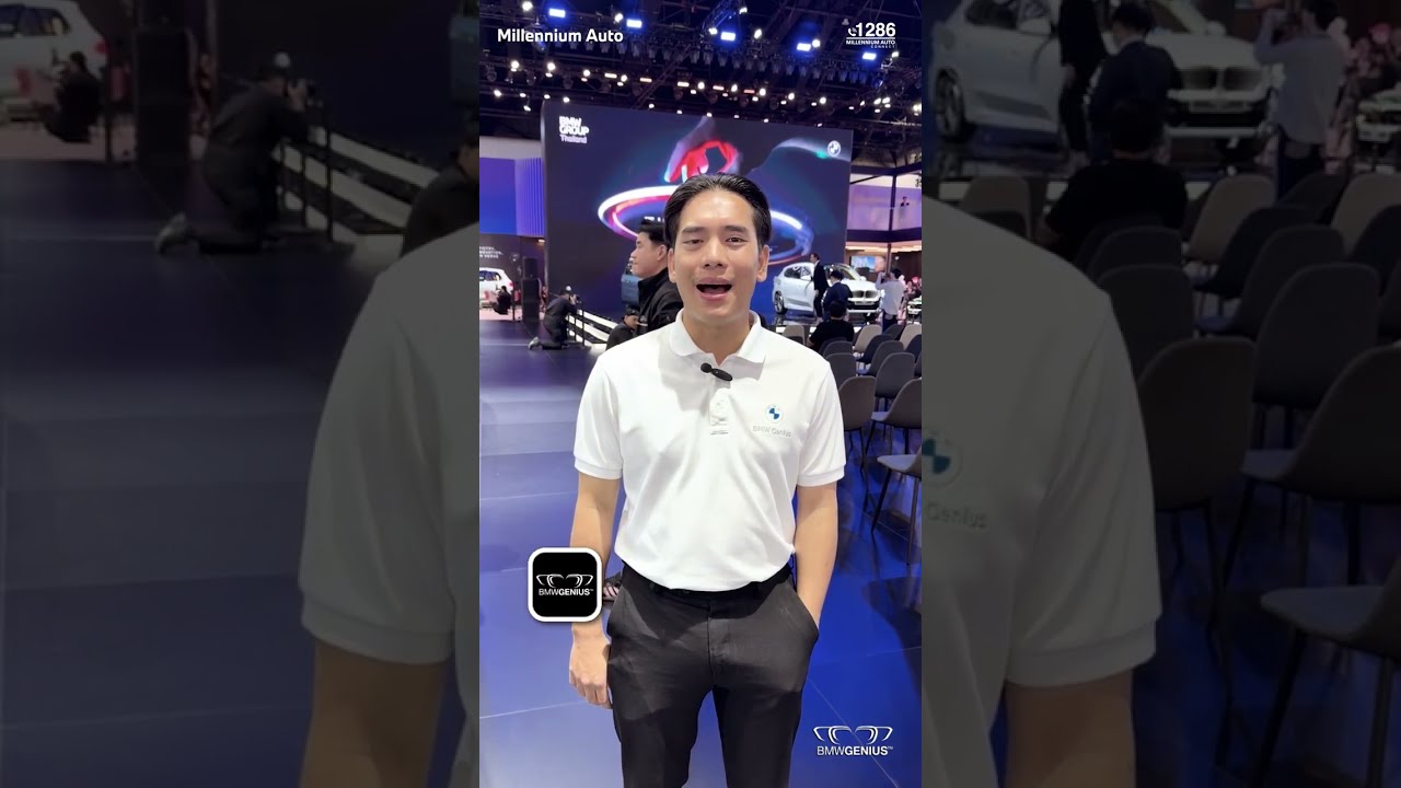 ตัวจริงของเหล่า BMW Product Genius เค้าเป็นยังไงกันนะ  ✨