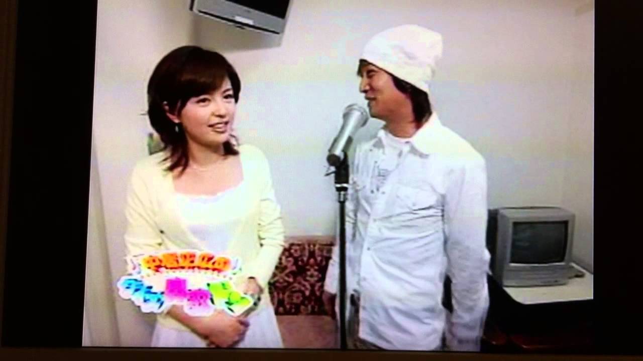 中居ひろ　中野みな　ラブラブ