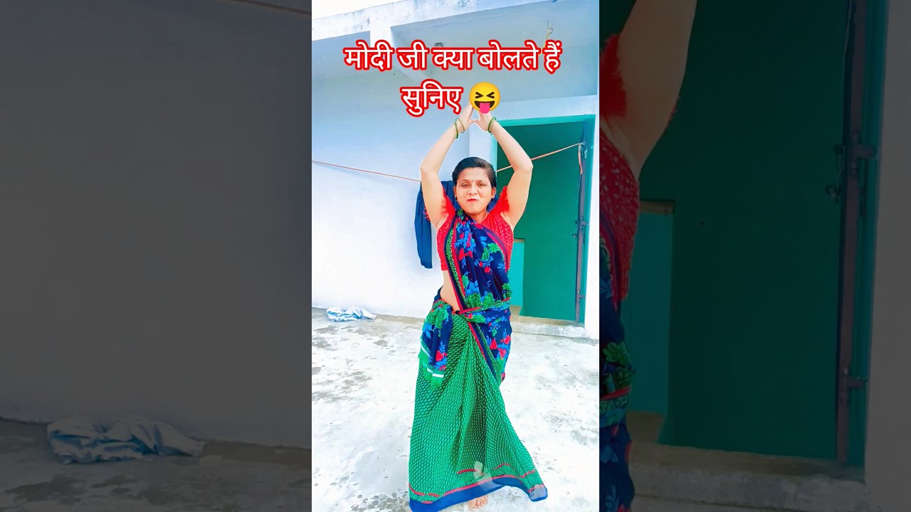 Modi Ji Ram Ram #funny #funnyvideo #funnyshorts #shorts