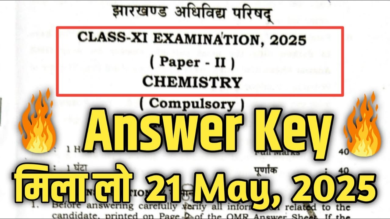 🔥🔥लो आ गया  JAC 11th Chemistry Answer Key 2025 || JAC Class 11th Chemistry Answer Key 2025
