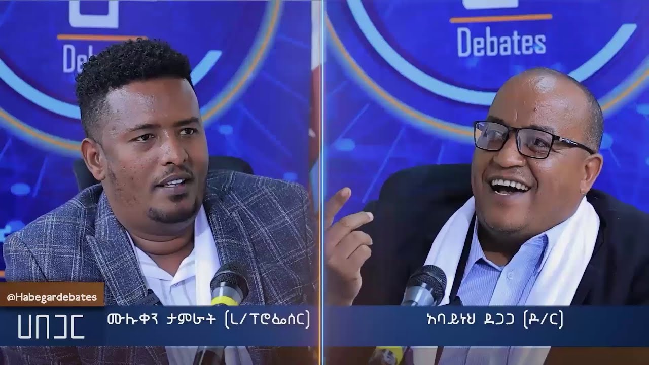 የከተማ እድገት ፖሊሲ ከስራ ፈጠራና አካታችነት አንፃር