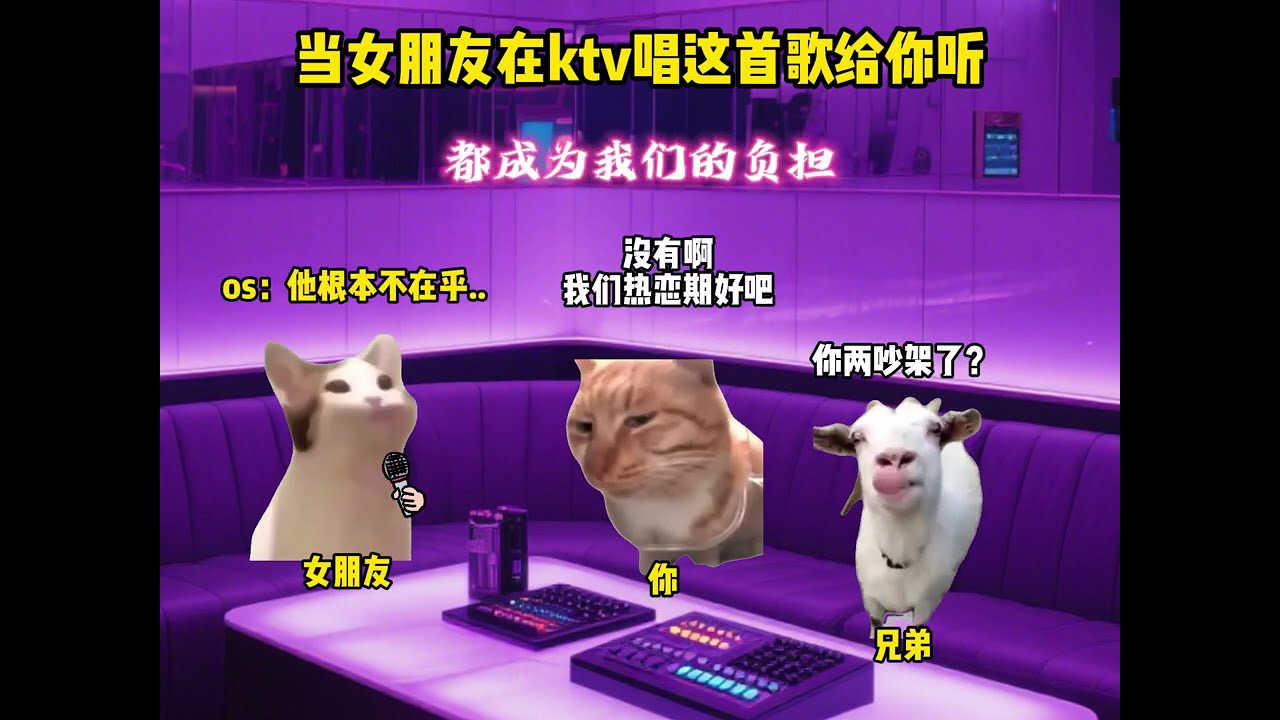 当你值日的时候唱爱如潮水 #猫meme #爱如潮水 #猫meme #猫meme小剧场 #猫meme剧场