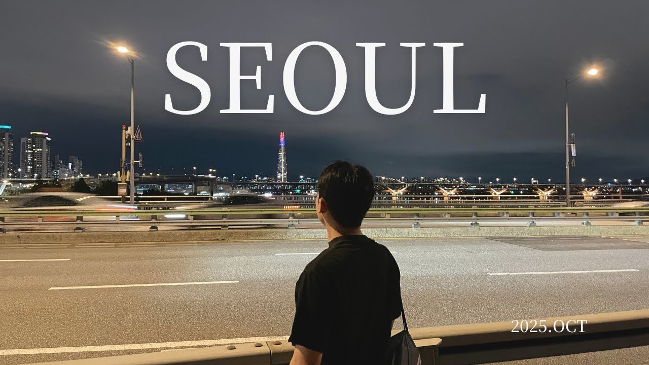 Seoul Vlog | ミナリサムギョプサル・漢江チキン＆ビール・聖水のワインバーを大満喫！江南/トゥクソム漢江公園/聖水