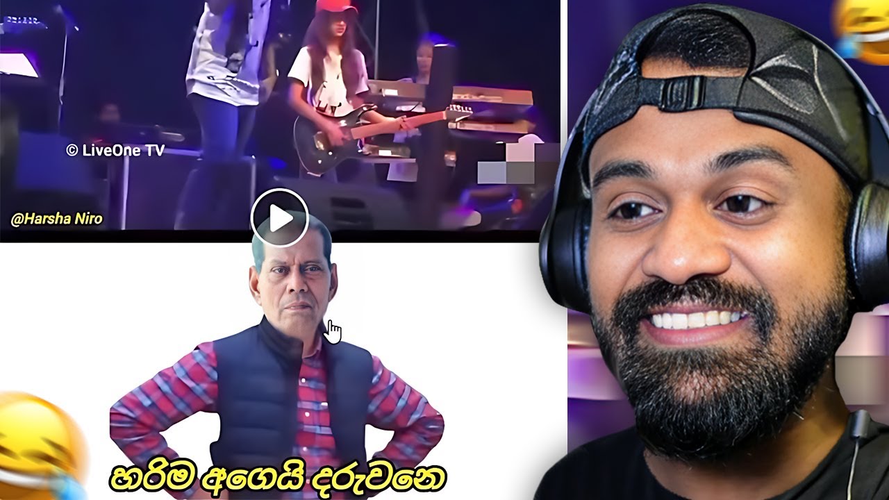 දාගෙන අනුභව කරනවා නේද!!! 😂
