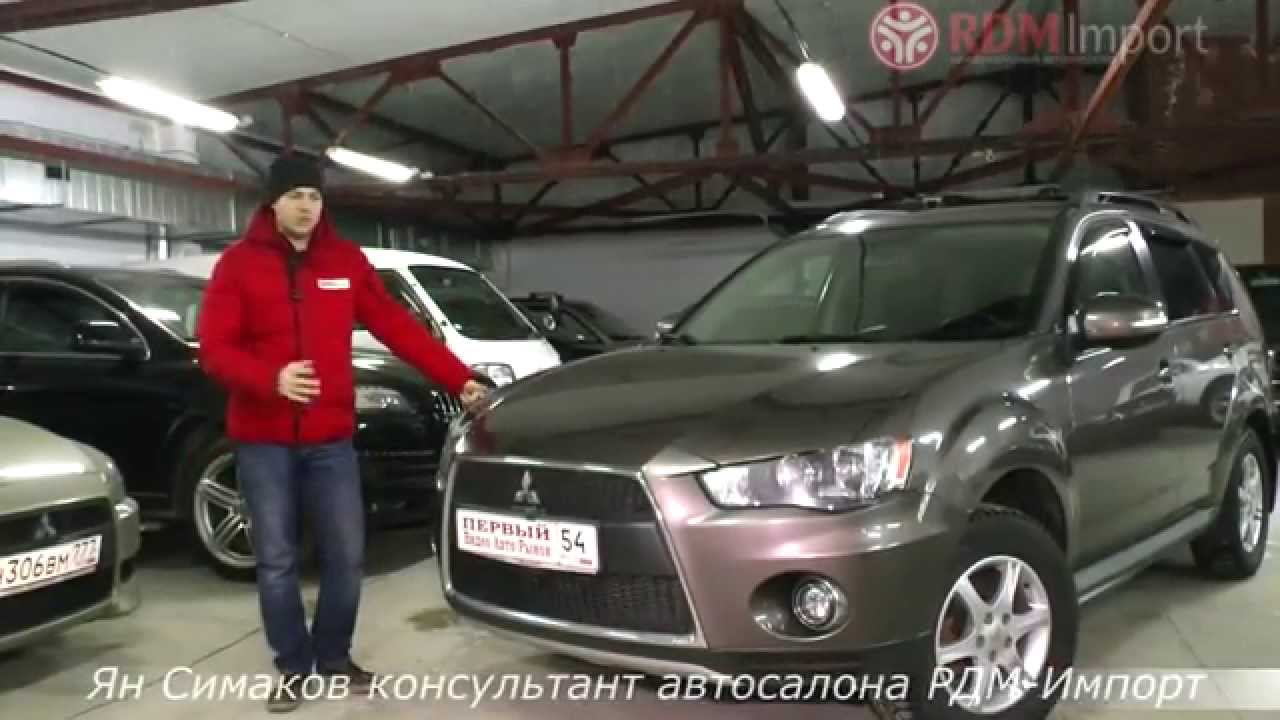 Mitsubishi Outlander 2010 год 2 л CVT 4WD от РДМ-Импорт