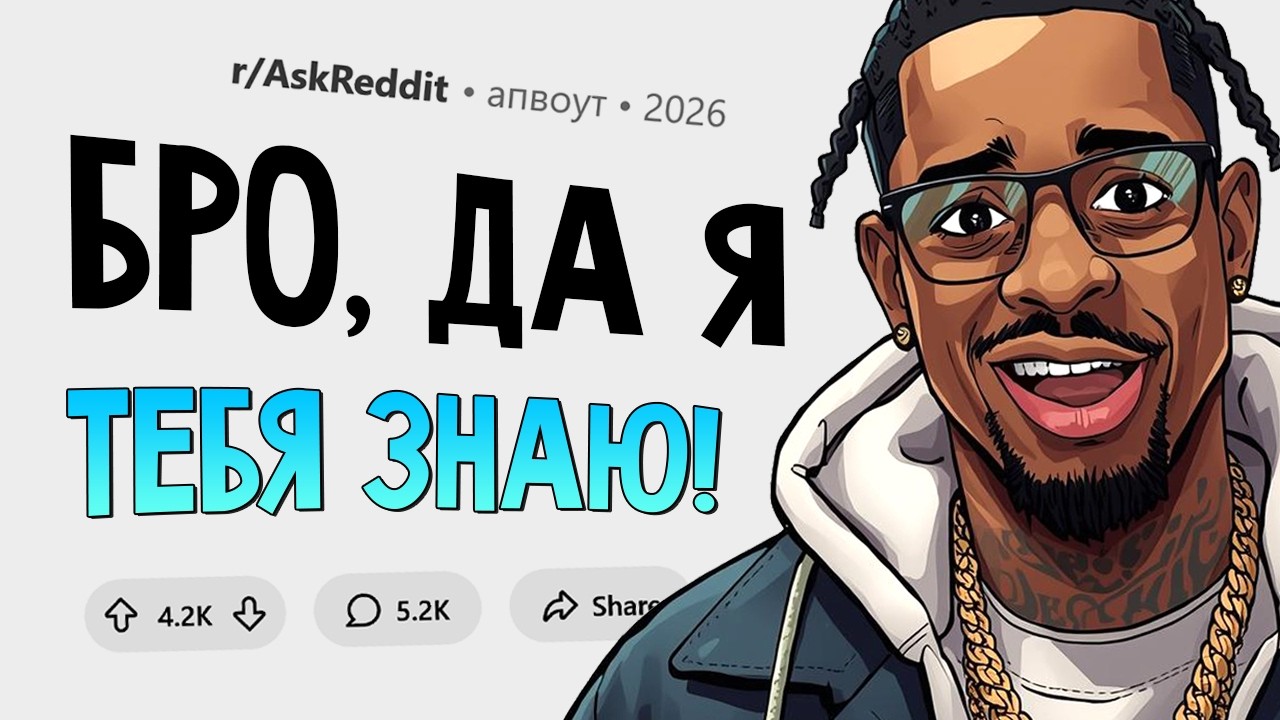 Когда столкнулся со звездой, и вышло как-то неловко