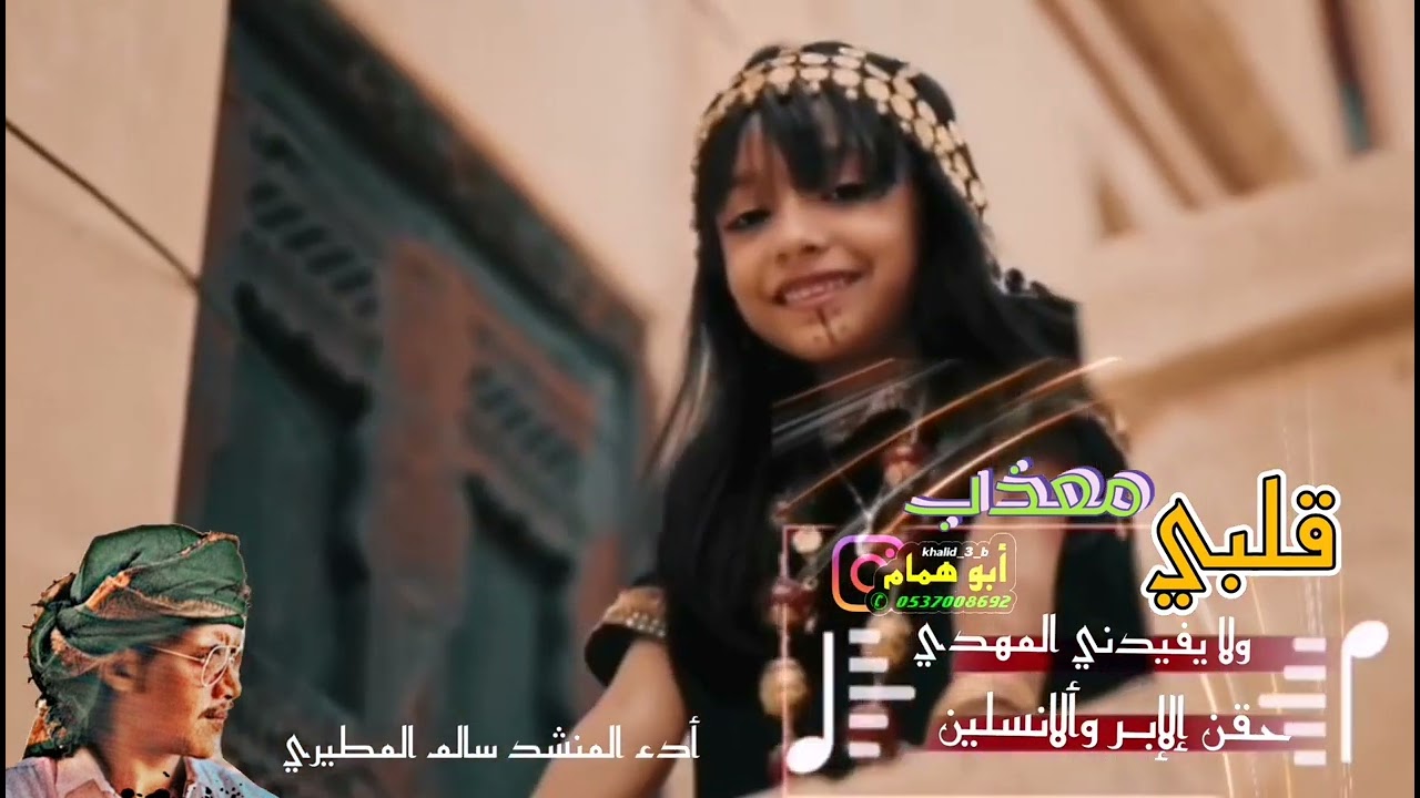 @قلبي_معذب شليه حضرميه : أدء سالم المطيري : مناظر من حضرموت دوعن الخريبة