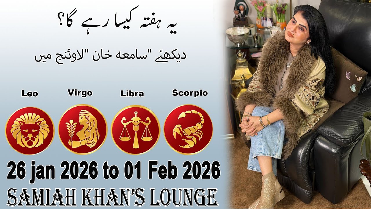 Weekly Horoscope ||Leo | |Virgo | |Libra | |Scorpio | 26 Jan 2026  to 01 Feb 2026