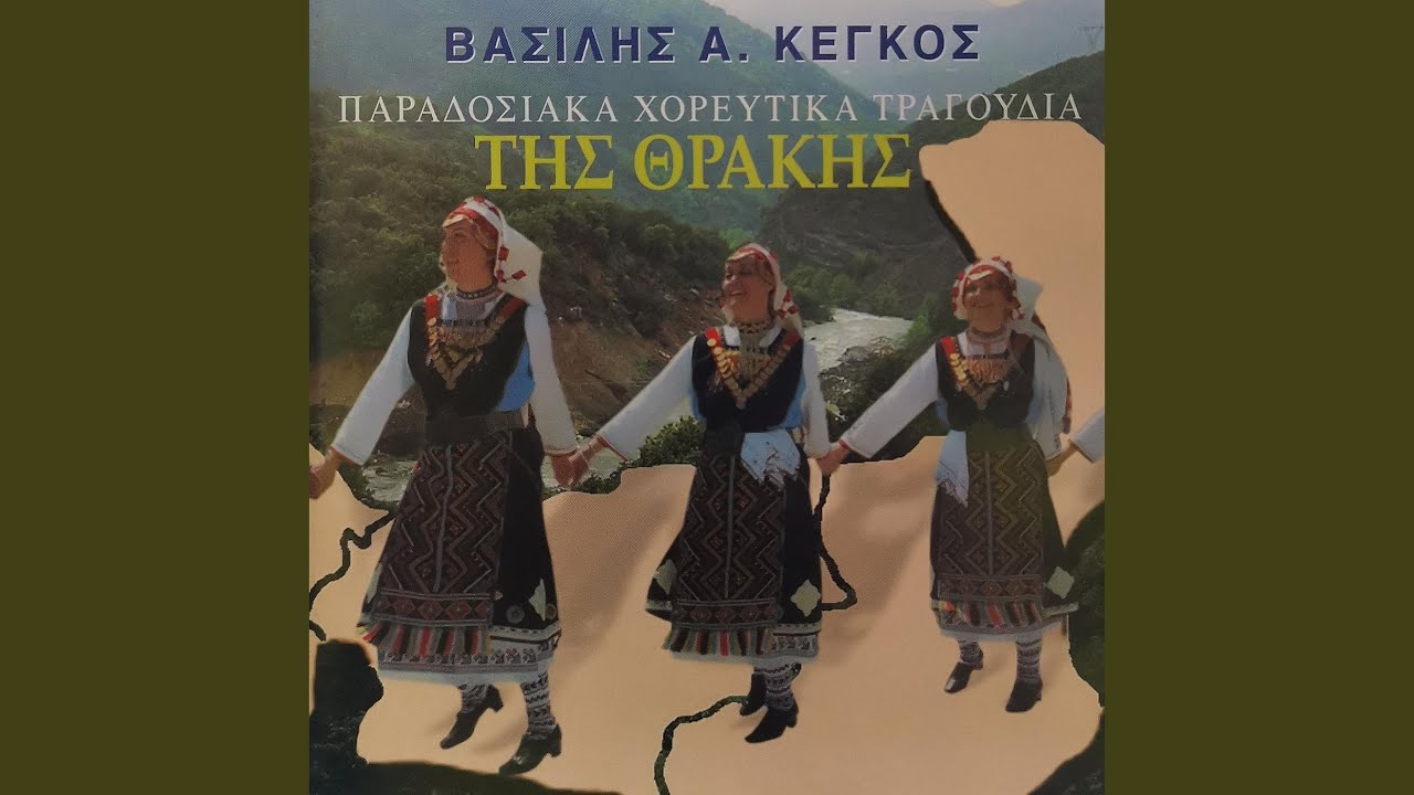Kroun Ta Ntaoulia More - Zonaradiko