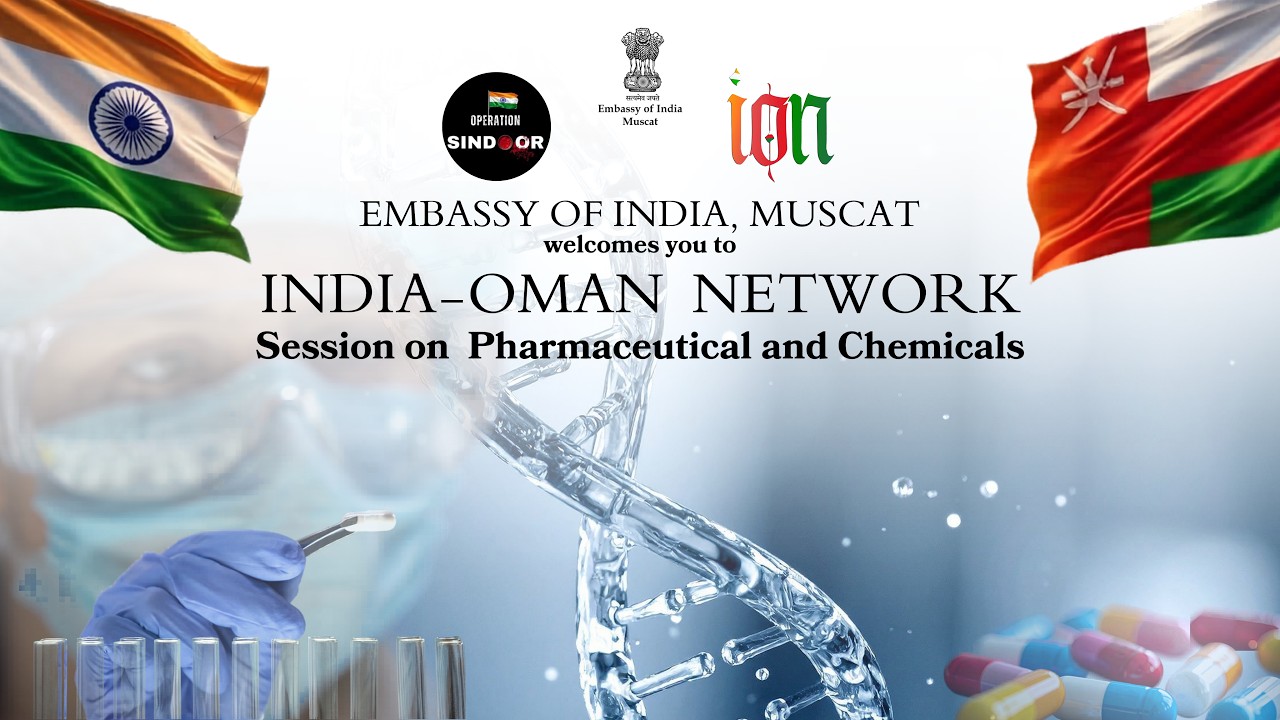 India-Oman Network 2026 : Session on  Pharmaceutical and Chemicals