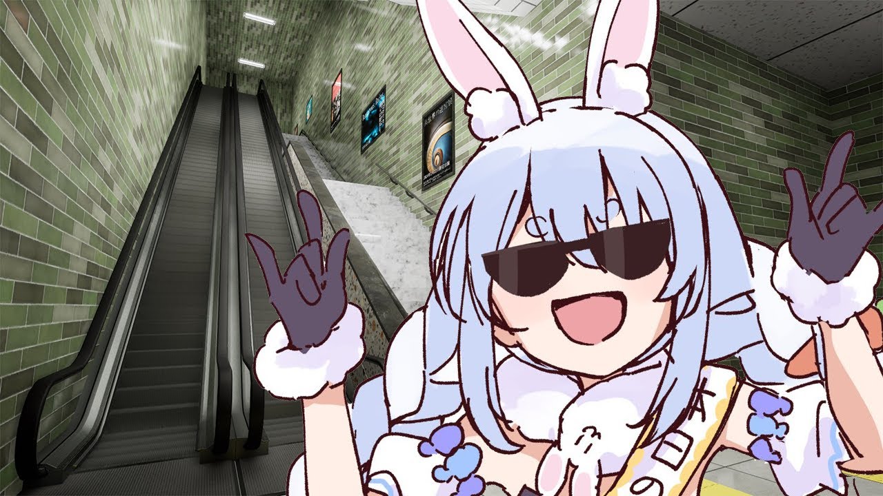 【エスカレーター】恐ろしいエスカレーターから出られなくなってしまった…ぺこ！【ホロライブ/兎田ぺこら】