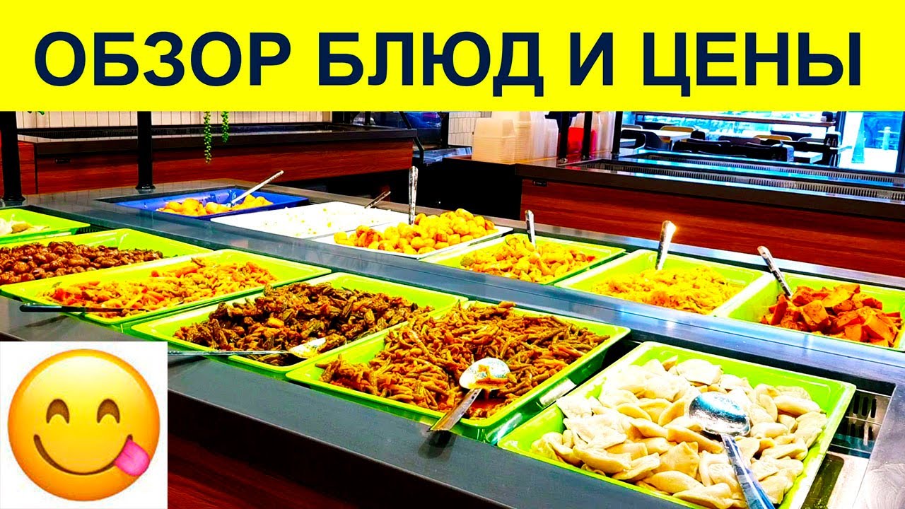 780.МАГАЗИН ГОТОВОЙ ЕДЫ. ИЗРАИЛЬ