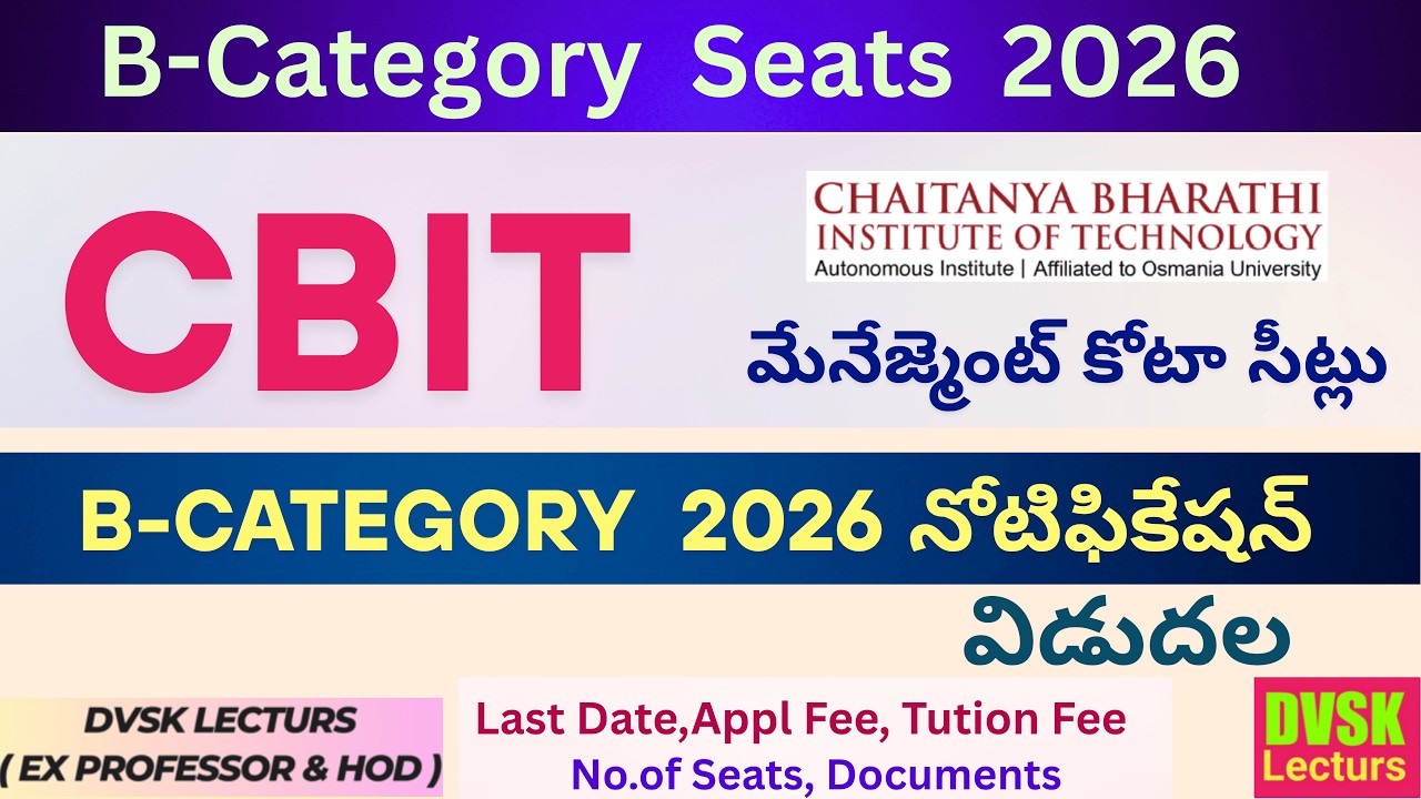 CBIT, Hyderabad B Category  2026 Notification Released || TG EAPCET 2026 || EAMCET 2026