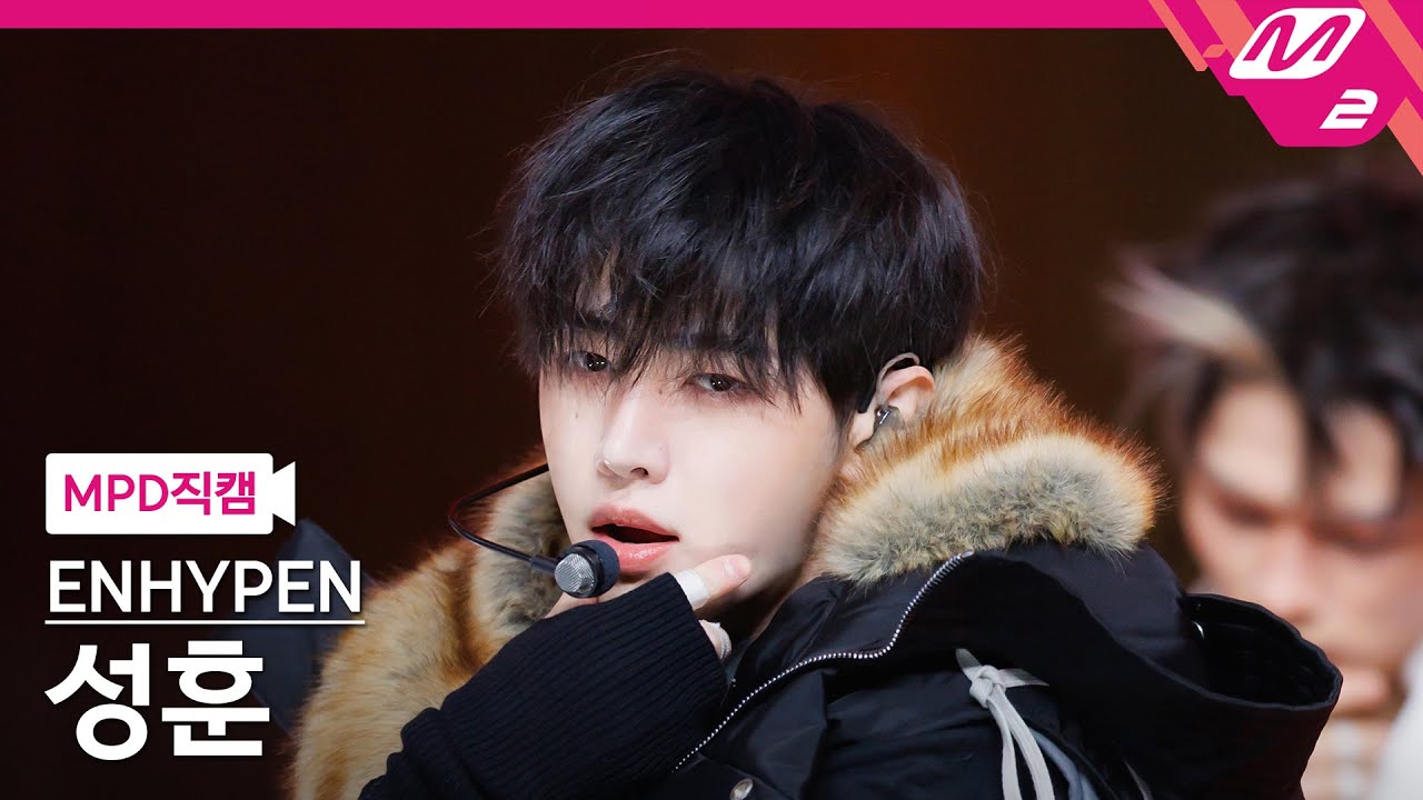 [MPD직캠] 엔하이픈 성훈 직캠 4K 'Big Girls Don't Cry' (ENHYPEN SUNGHOON FanCam) | @MCOUNTDOWN_2026.1.22