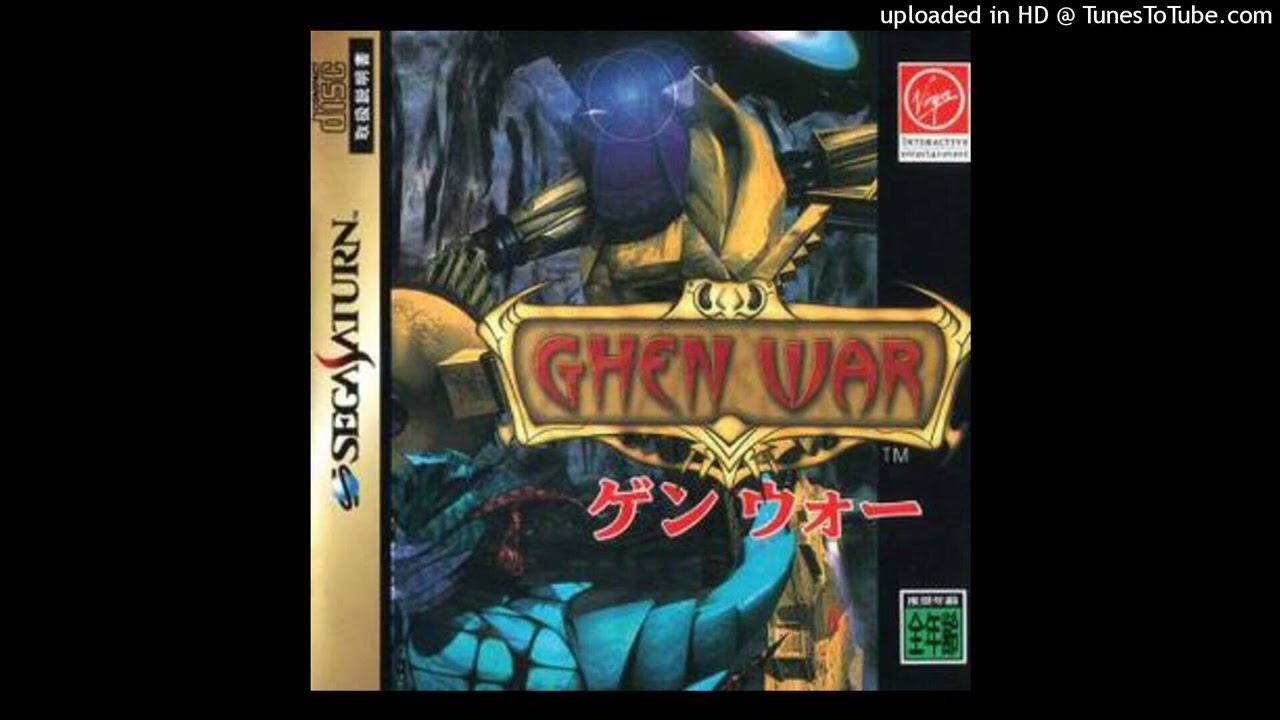 Ghen War (CD Audio, Noise & Ambiance Tracks)[Sega Saturn]